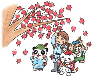 紅葉