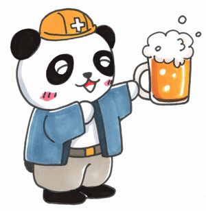 パンダビール